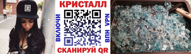 Амфетамин Розовый  Купить  Кувандык 