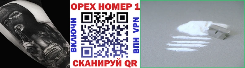 Кокаин Колумбийский  Купить закладки  Кувандык 