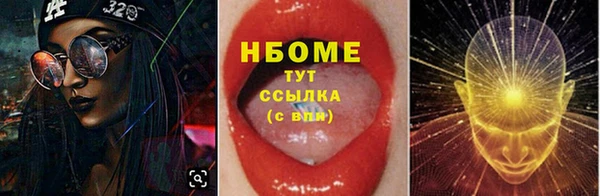 COCAINE Карпинск