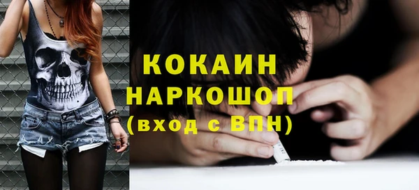 COCAINE Карпинск