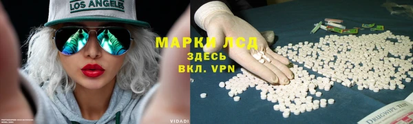 COCAINE Карпинск