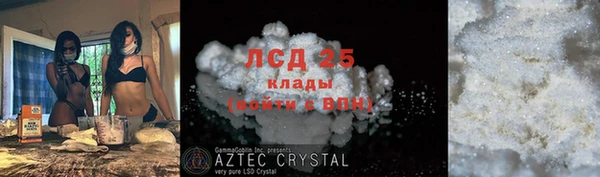 COCAINE Карпинск