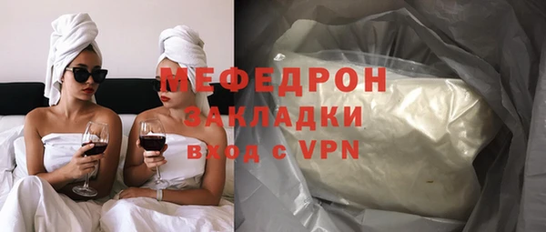 прущие грибы Касимов