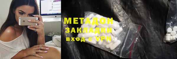 COCAINE Карпинск
