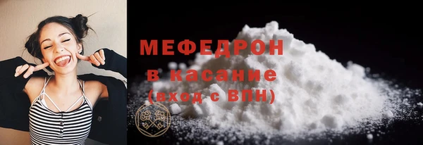 COCAINE Карпинск