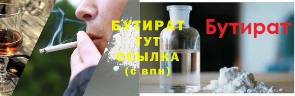 прущие грибы Касимов