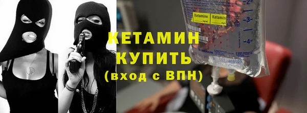 COCAINE Карпинск