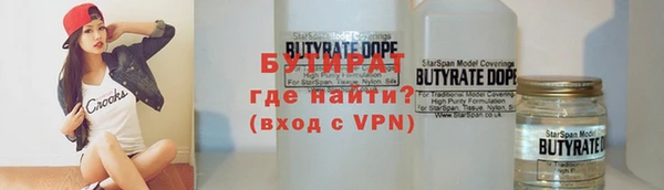 прущие грибы Касимов