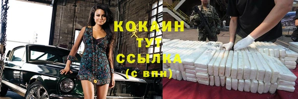 COCAINE Карпинск