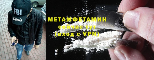 COCAINE Карпинск
