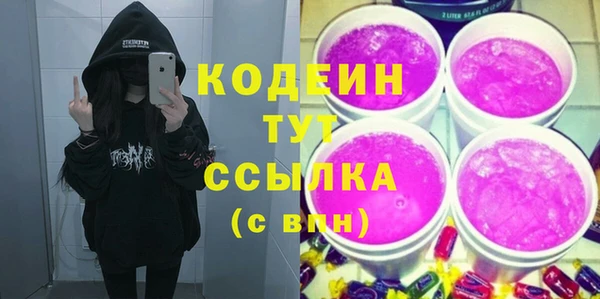 COCAINE Карпинск