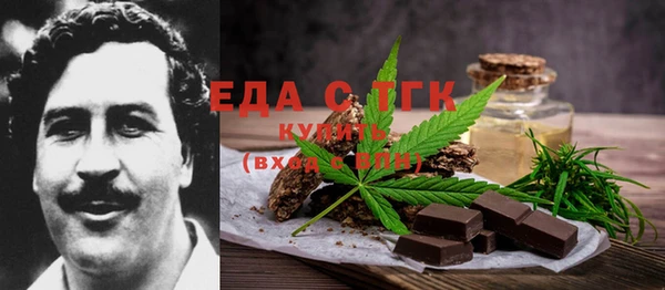 прущие грибы Касимов