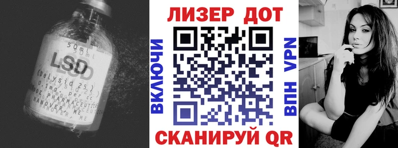 ЛСД экстази кислота  Купить где  Кувандык 