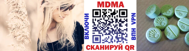 Купить Кувандык MDMA молли