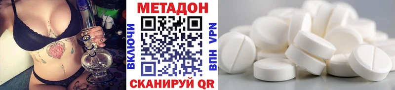 Купить  Кувандык  МЕТАДОН мёд 