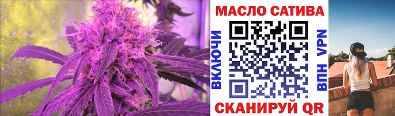 ТГК Wax Купить закладки Кувандык